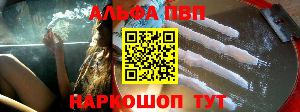 А ПВП СК Севастополь
