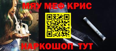 стафф Бузулук