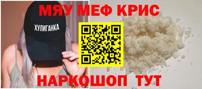 стафф Бузулук