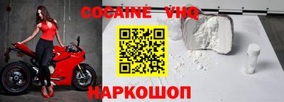 стафф Бузулук