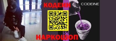 ALPHA-PVP Будённовск