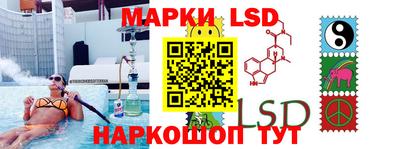стафф Бузулук