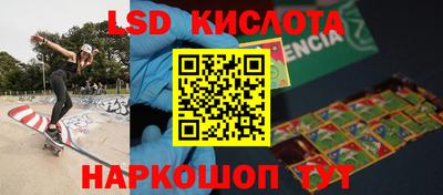 ALPHA-PVP Будённовск