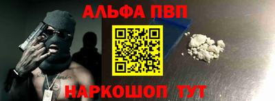 стафф Бузулук