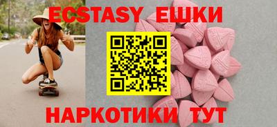 прущие крисы Бугуруслан