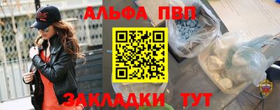стафф Бузулук