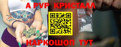 стафф Бузулук