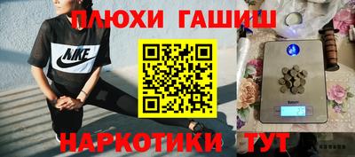 ALPHA-PVP Будённовск