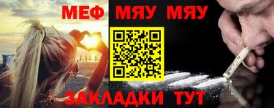 прущие крисы Бугуруслан