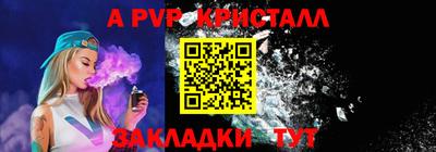 прущие крисы Бугуруслан