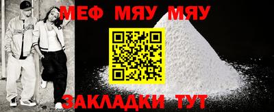 стафф Бузулук