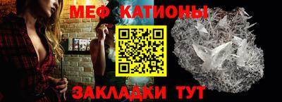 стафф Бузулук