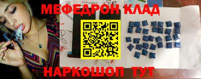 стафф Бузулук