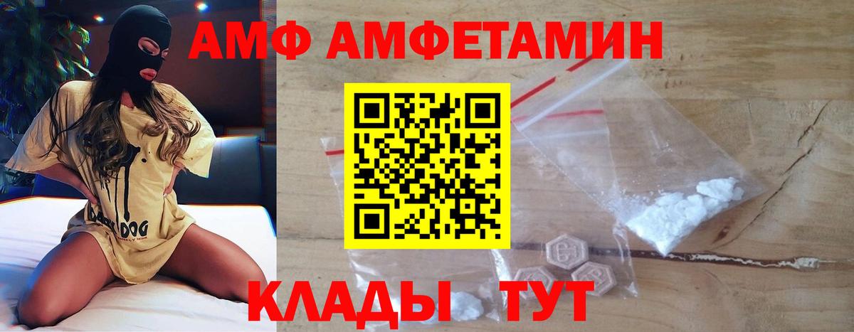 МЕТАМФЕТАМИН винт  Вход с VPN  МЕТАМФЕТАМИН винт  Севастополь 